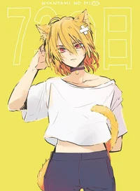 Ryusui Nanami femboy