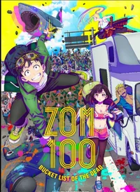 Zom 100 Rpg