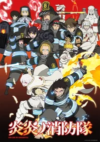 Fire force