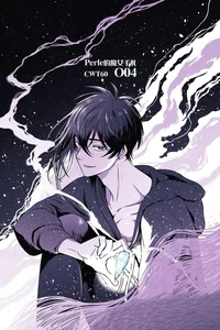 Babysitter Sebastian