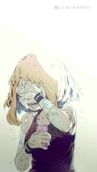 Ochako Ururaka 