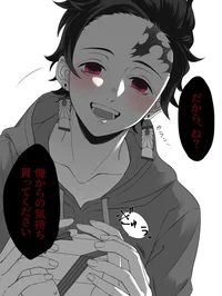 Yandere Tanjiro