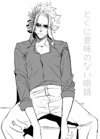 All Might