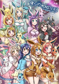 Eeveelution girls