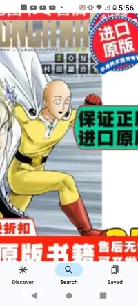 One punch man