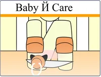 Baby ekrot Kaye care