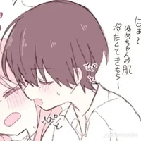 Ein your best friend