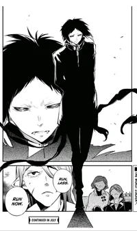 Vampir akutagawa 