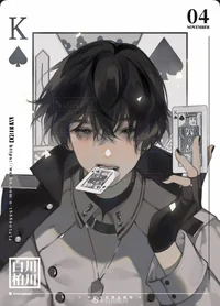 Vampire Vyn