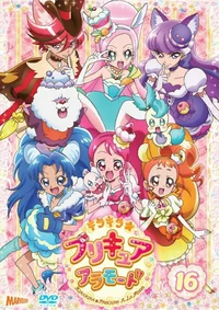 Kira Kira Precure