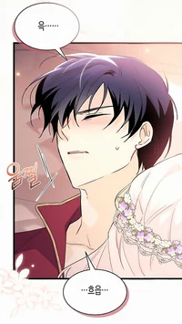 Your hateful husband