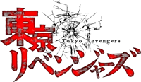 RPG - TOKYO REVENGER