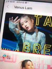 Venus Lam