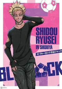 Ryusei Shidou