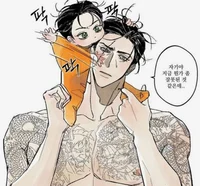 Stay at home husband