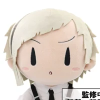 ATSUSHI PLUSH