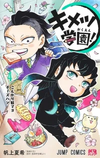 Kimetsu Academy 