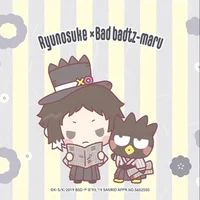 Akutagawa Ryuunosuke