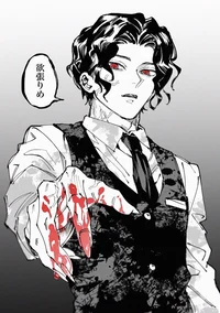 Muzan Kibutsuji 