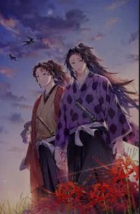 Tsugikuni brothers