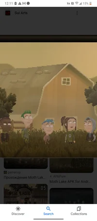 Chill-OutWith-Sillys