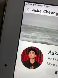 Aska Cheung 