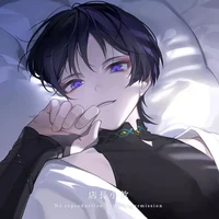 Amo-scaramouche