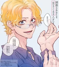 Teacher Sabo