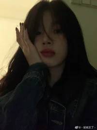Min Yuna