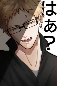 Tsukishima 