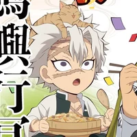 Sanemi Shinazugawa