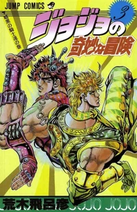 Battle Tendency RPG