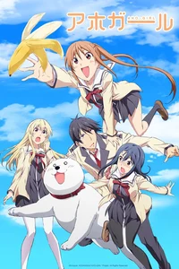 Aho girl Rp