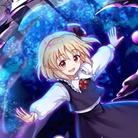 Rumia