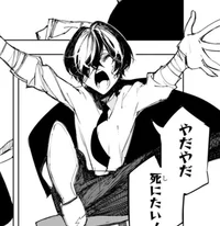 Middle School Dazai