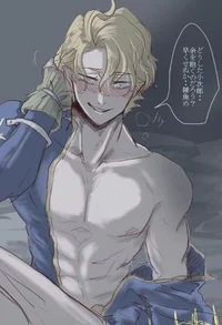 Poseidon