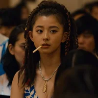 Kuina