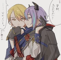 Kingdom Ruikasa RP 2