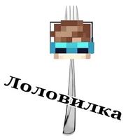 Lololoshka