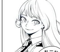 Nejire Hadou