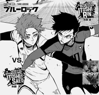 BL - Itoshi Brothers