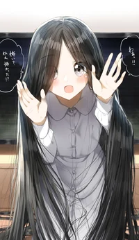 Sadako Yamamura