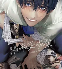 secret stalker Mitsu