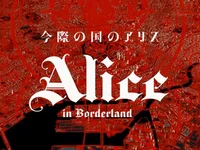 AIB RPG