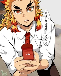 Kyojuro fiance