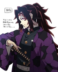 Kokushibo_Michikatsu