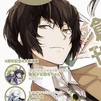 UNIVERSE Dazai Osamu