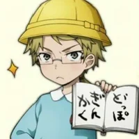 Child Kunikida Doppo