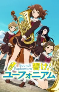 Sound Euphonium