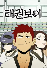 Taekwondo Kid Rpg